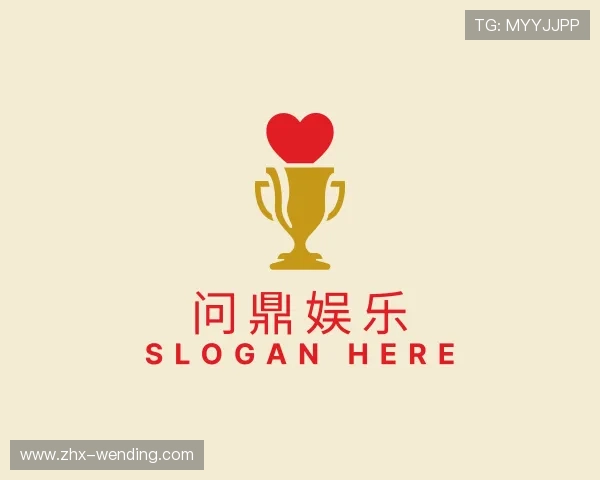 关于问鼎娱乐官方网站